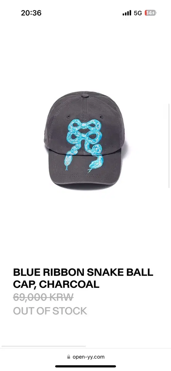 Openyy blue ribbon snake ball cap